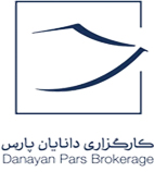 کد تخفیف کارگزاری دانایان پارس (شعبه جردن) - Kargozari Danayan Pars