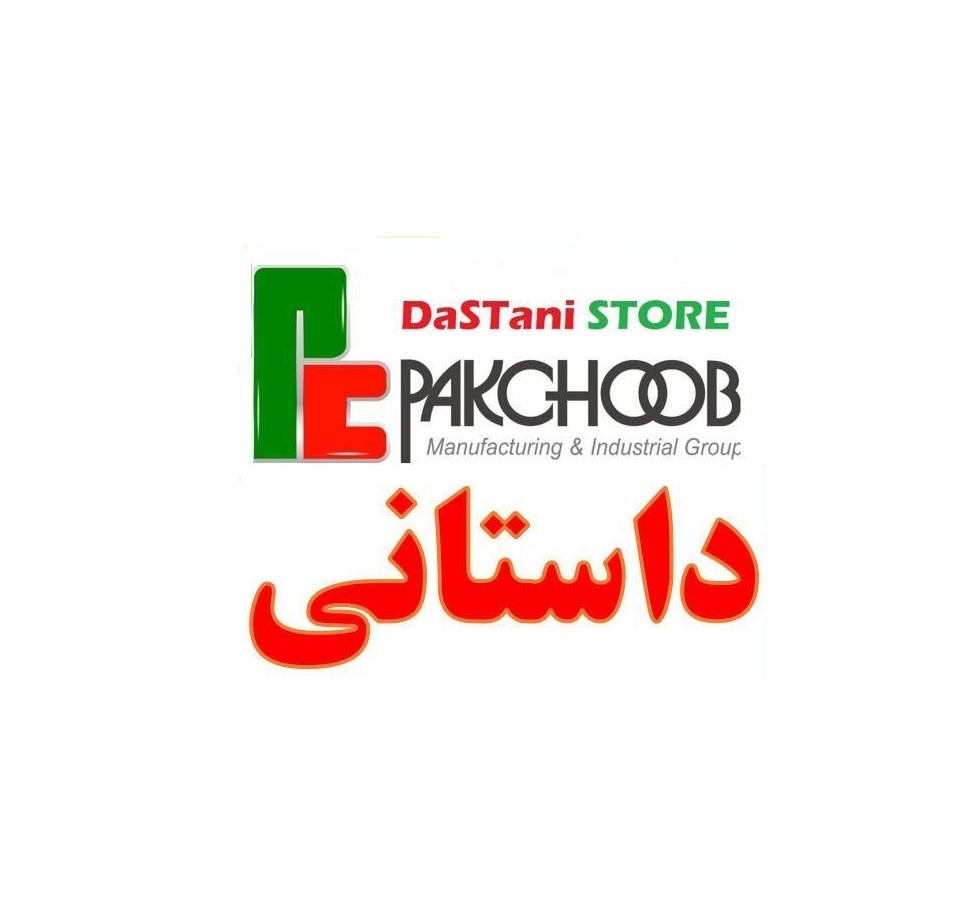 کد تخفیف کالای چوب داستانی - Dastani Wood