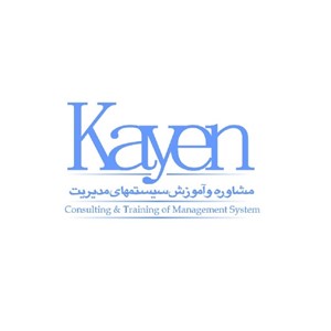 کد تخفیف کاین - kayen