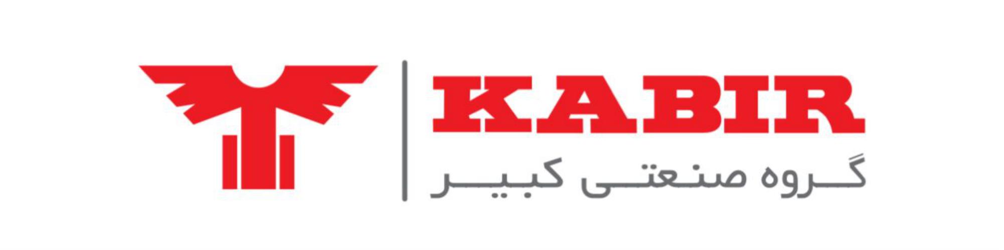 کد تخفیف کبیر موتور - Kabir Motor