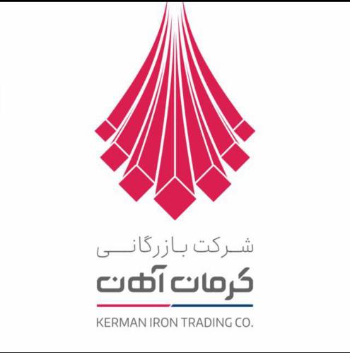 کد تخفیف کرمان آهن - Kerman Ahan