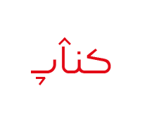 کد تخفیف کناپ - Canup