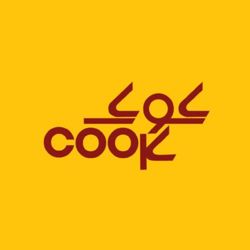 کد تخفیف کوک صنعت تهران - Cook Cafe & Pastry