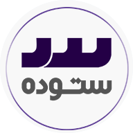 کد تخفیف گروه خودرویی ستوده - Sotoodeh Automobile Group