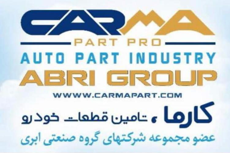 کد تخفیف گروه صنعتی ابری عصر نوین - Abri Industrial Group Asr Novin