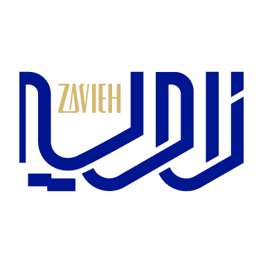 کد تخفیف گروه مالی زاویه - Zavieh Financial Group