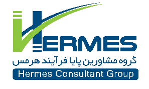 کد تخفیف گروه مشاورین هرمس - Hermes Consultant Group