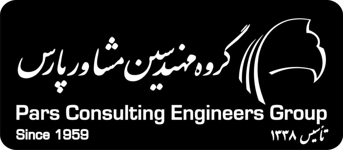 کد تخفیف گروه مهندسین مشاور پارس - Pars Consulting Engineers Group
