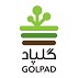 کد تخفیف گلپاد - Golpad